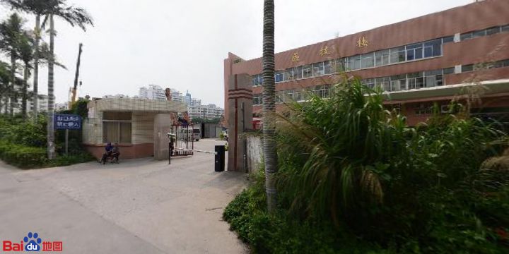 泉州医院高等专科学校